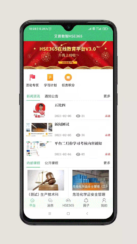 截图1